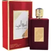 Panier Express Ameerat Al Arab - L'Essence de la Royauté - 100ml Clearance