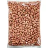 Panier Express Arachide décortiquée 1kg - Clearance
