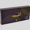 Panier Express Bakhoor Ahmed - Ahmed Al Maghribi - Encens de Dubai Outlet