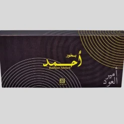 Panier Express Bakhoor Ahmed - Ahmed Al Maghribi - Encens de Dubai Outlet
