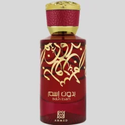 Panier Express Bidun Esam Ahmed Al Maghribi 50ml Eau de Parfum Cheap