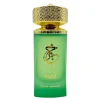 Panier Express Khair Pistachio - Eau de Parfum 100ml Clearance