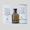 Panier Express Lueur d'Espoir Ambre Emir 100ml Eau de Parfum Hot