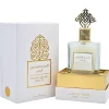 Panier Express Royal Musk White - Eau de Parfum 50ml Shop